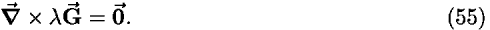 [bold del]-vector  � <i>lambda</i> <b>G-vector </b> = <b>0-vector </b>.